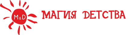 Магия Детства